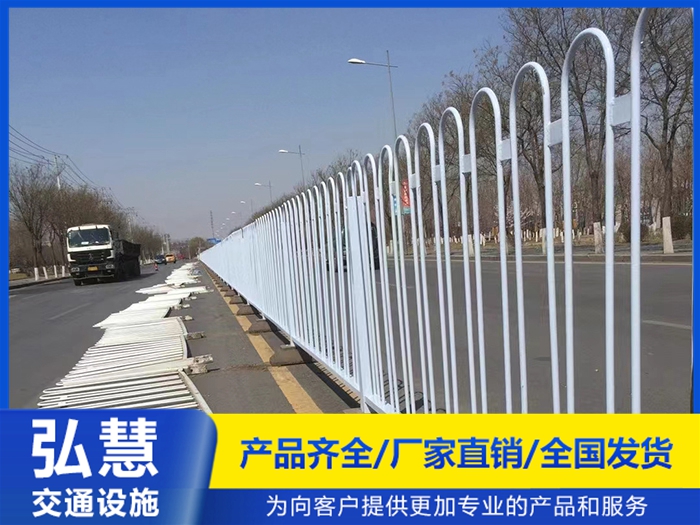 交通护栏