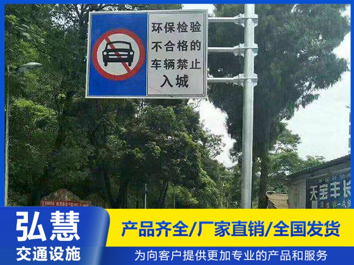 标志杆