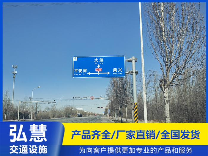 标志牌